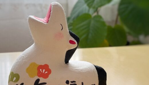 【YOGA】１月レッスンスケジュール